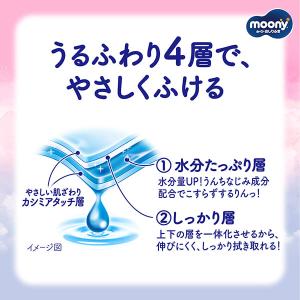 ムーニー おしりふき 水分たっぷり厚手 詰替 ...の詳細画像3
