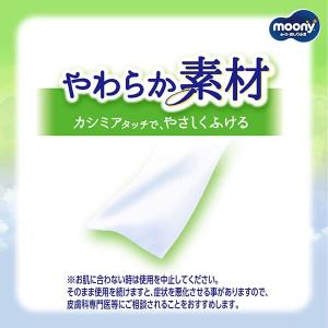 ム-ニ-おしりふき やわらか素材 詰替 トミカ...の詳細画像2