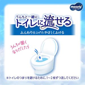 ムーニー おしりふき トイレに流せるタイプ 詰...の詳細画像1
