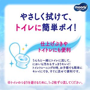 ムーニー おしりふき トイレに流せるタイプ 詰...の詳細画像3