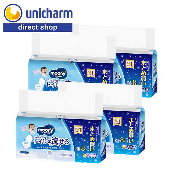 ムーニー おしりふき  トイレに流せるタイプ 詰替 54枚×32個 ユニ・チャーム公式ショップ