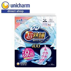 ソフィ 超熟睡ガード 涼肌 400 羽つき 16枚 生理用品 ナプキン 特に多い夜用 40cm ひんやり 涼しい ムレない モレ防止 夏大容量 ユニ・チャーム公式ショップ