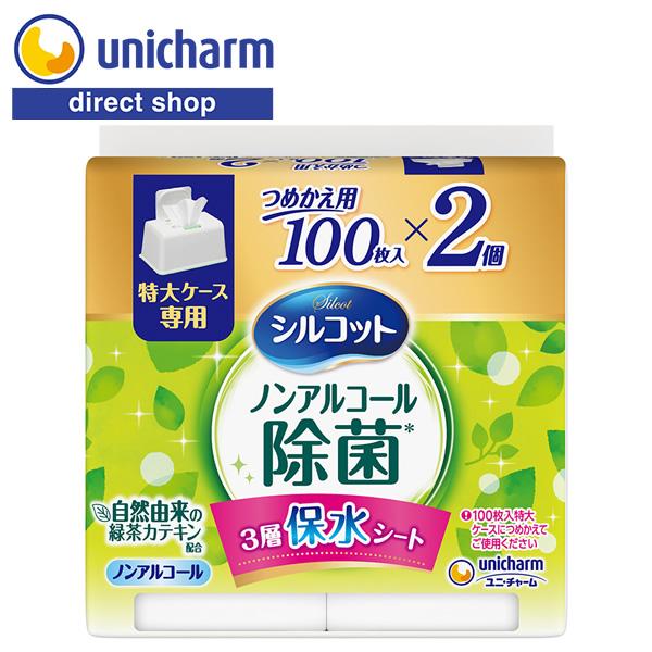 シルコット ノンアルコール除菌ウェットティッシュ 大容量専用詰替 100枚×2個パック ユニ・チャー...