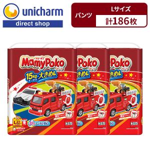 マミーポコパンツ マミーポコ Mamy Poko トミカ・プラレールデザイン オムツ オムツ L オムツL オムツ 1〜3歳頃 62枚×3袋（186枚） 9kg〜15kg ポイント利用