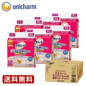 デオシート 足上げワンちゃん用 壁貼りガード ワイド30枚1箱(6袋セット