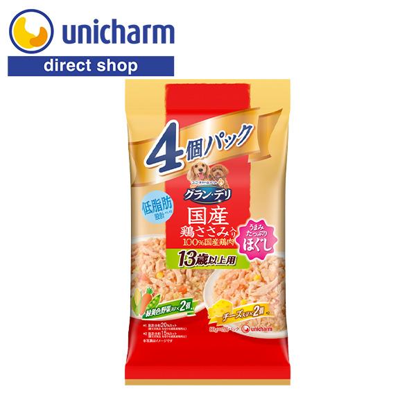 グラン・デリ 国産鶏ささみ パウチ ほぐし 13歳以上用 4個パック 緑黄色野菜×チーズ 80g×4...