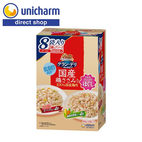 グラン・デリ 国産鶏ささみ パウチ ほぐし 成犬用 8袋パック ビーフ入り＆緑黄色野菜 80g×8 ...