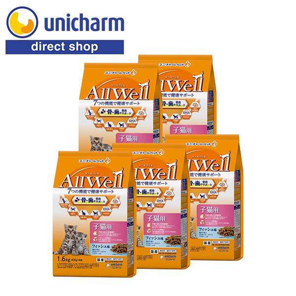 AllWell 健康に育つ子猫用 フィッシュ味 挽き小魚とささみのフリーズドライパウダー入り 1.6...