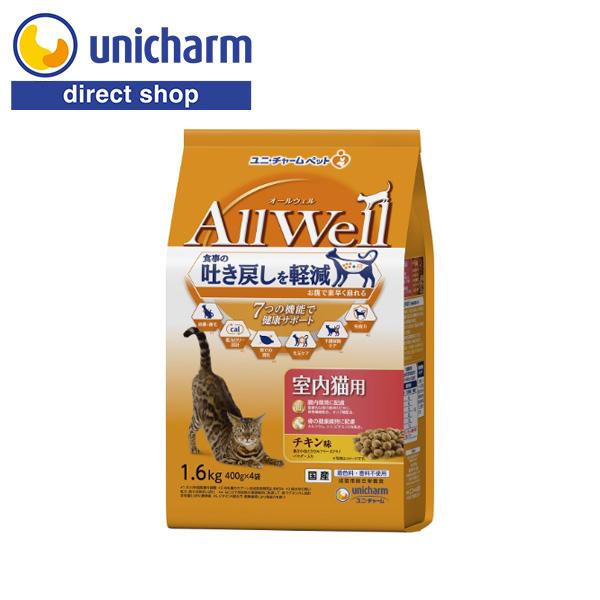 AllWell 室内猫用 チキン味 挽き小魚とささみフリーズドライパウダー入り 1.6kg ユニ・チ...