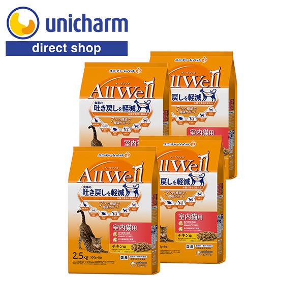 AllWell 室内猫用 チキン味 挽き小魚とささみフリーズドライパウダー入り 2.5kg×4 ユニ...