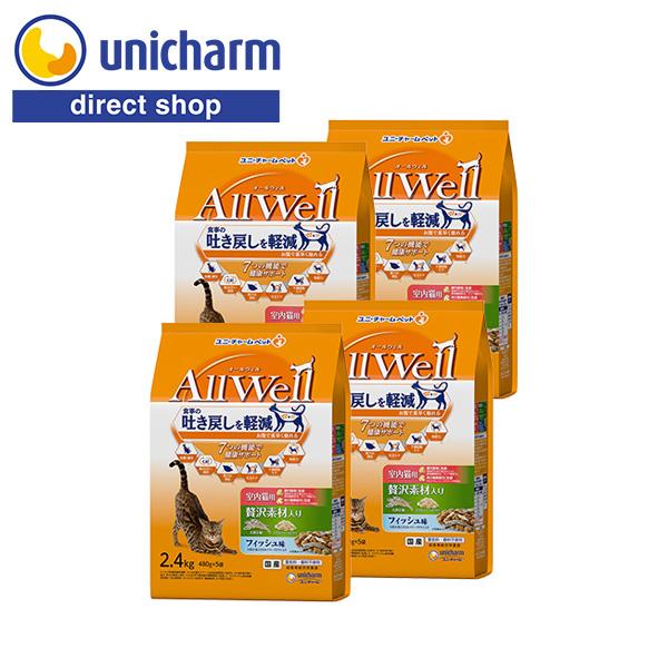 AllWell 室内猫用 贅沢素材入りフィッシュ味 天然小魚とささみフリーズドライ入り 2.4kg×...