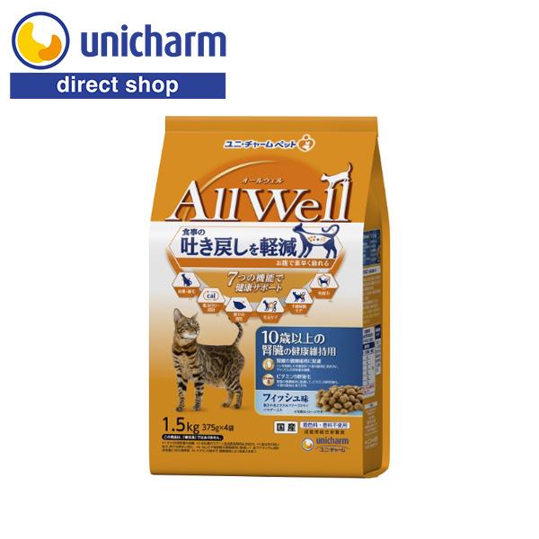 AllWell 10歳以上の腎臓の健康維持用 フィッシュ味 挽き小魚とささみフリーズドライパウダー入...