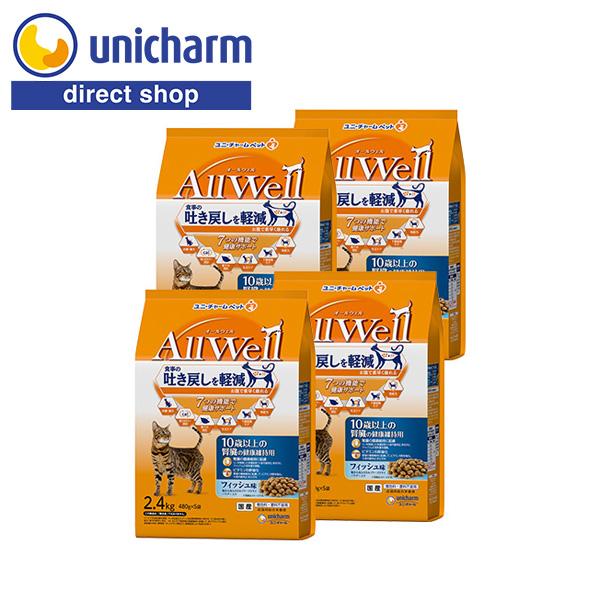 AllWell 10歳以上の腎臓の健康維持用 フィッシュ味 挽き小魚とささみフリーズドライパウダー入...