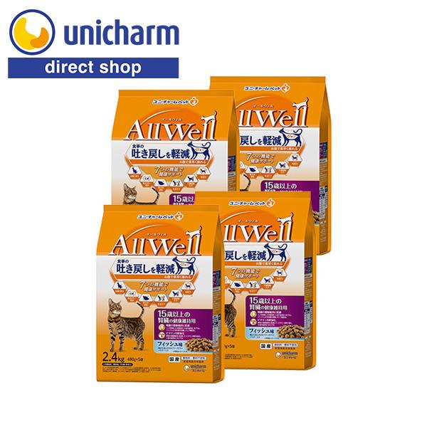 AllWell 15歳以上の腎臓の健康維持用 フィッシュ味 挽き小魚とささみフリーズドライパウダー入...