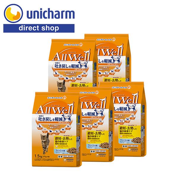 AllWell 避妊・去勢した猫の体重ケア筋肉の健康維持用 フィッシュ味 挽き小魚とささみフリーズド...