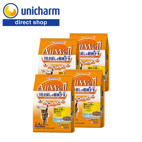 AllWell 避妊・去勢した猫の体重ケア筋肉の健康維持用 フィッシュ味 挽き小魚とささみフリーズド...