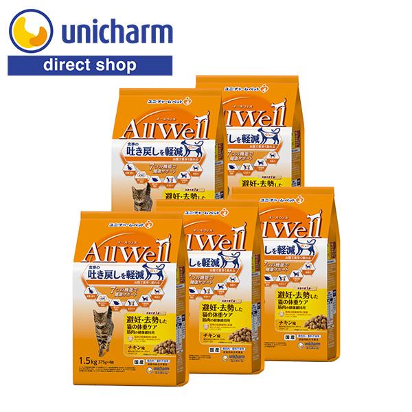 AllWell 避妊・去勢した猫の体重ケア筋肉の健康維持用 チキン味 挽き小魚とささみフリーズドライ...