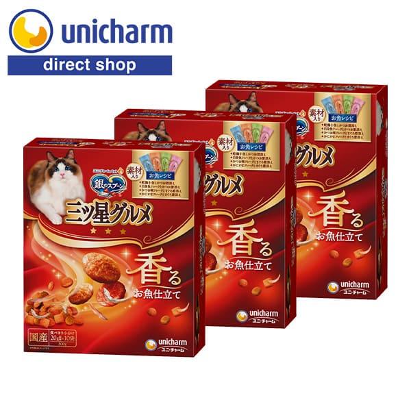 銀のスプーン三ツ星グルメ香るお魚仕立て4種のアソート素材入りお魚レシピ 200g×3 ユニ・チャーム...