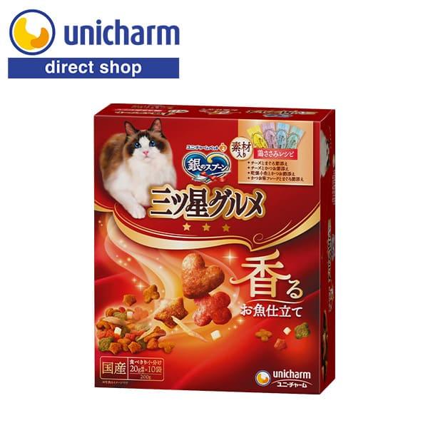 銀のスプーン三ツ星グルメ香るお魚仕立て4種のアソート素材入り鶏ささみレシピ 200g ユニ・チャーム...