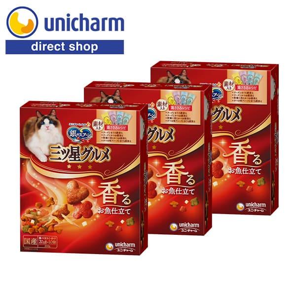 銀のスプーン三ツ星グルメ香るお魚仕立て4種のアソート素材入り鶏ささみレシピ 200g×3 ユニ・チャ...