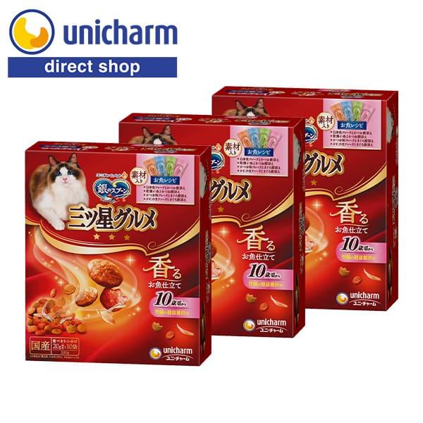 銀のスプーン三ツ星グルメ香るお魚仕立て10歳頃から4種のアソート素材入りお魚レシピ 200g×3 ユ...