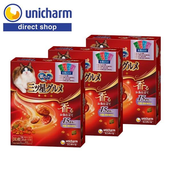 銀のスプーン三ツ星グルメ香るお魚仕立て15歳頃から4種のアソートお魚レシピ 200g×3 ユニ・チャ...