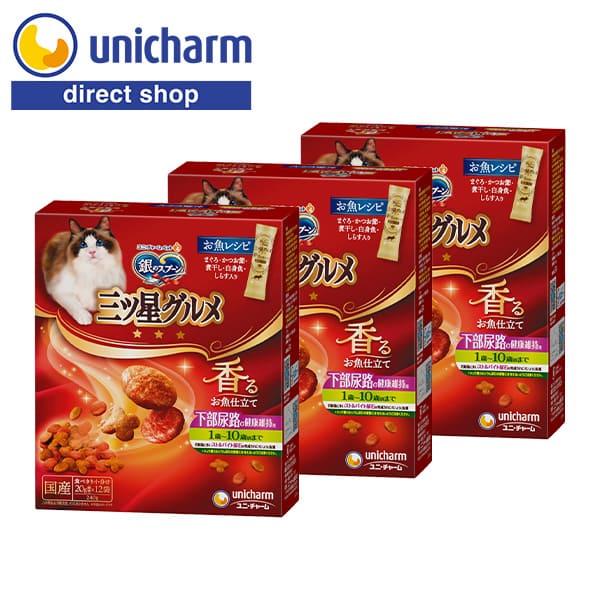 銀のスプーン三ツ星グルメ香るお魚仕立て下部尿路の健康維持用1歳〜10歳頃までお魚レシピ 240g×3...