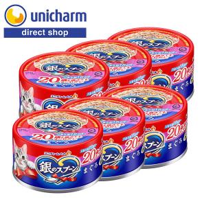 銀のスプーン 銀のスプーン缶15歳頃からまぐろ 70g×6 ユニ・チャーム