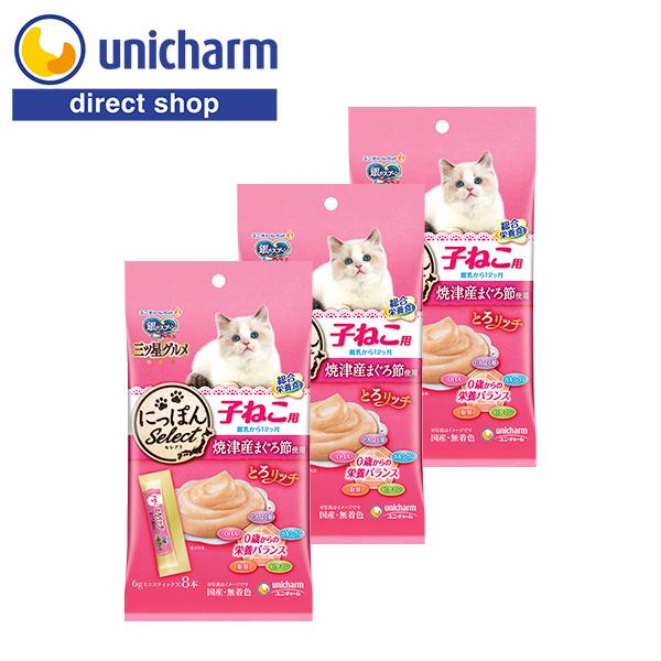 銀のスプーン三ツ星グルメおやつにっぽんSelectとろリッチ子ねこ用総合栄養食まぐろ節使用 48g×...