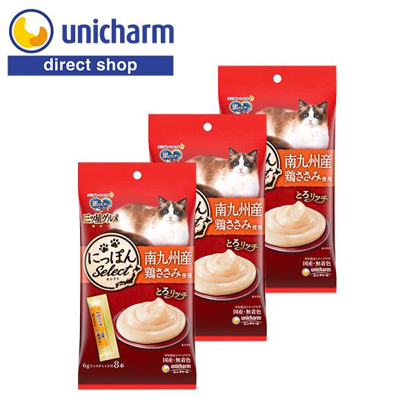 銀のスプーン三ツ星グルメおやつにっぽんSelectとろリッチ鶏ささみ使用 48g×3袋 ユニ・チャー...