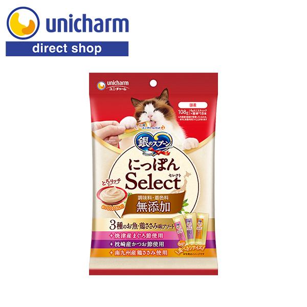 銀のスプーン おやつ にっぽんSelect 無添加 とろリッチ 3種のお魚・鶏ささみ味アソート まぐ...