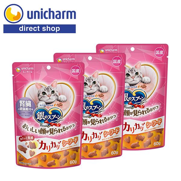 銀のスプーンおいしい顔が見られるおやつ腎臓の健康維持用カリカリシーフード 60g×3袋 ユニ・チャー...