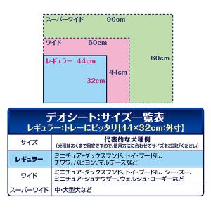 デオシート しっかり超吸収 無香消臭タイプ レ...の詳細画像4