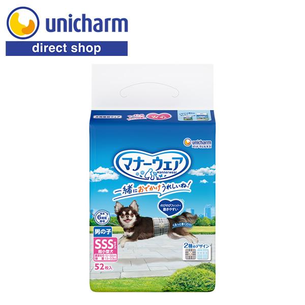 マナーウェア 男の子用 SSS 青チェック・紺チェック 52枚 ユニ・チャーム公式ショップ