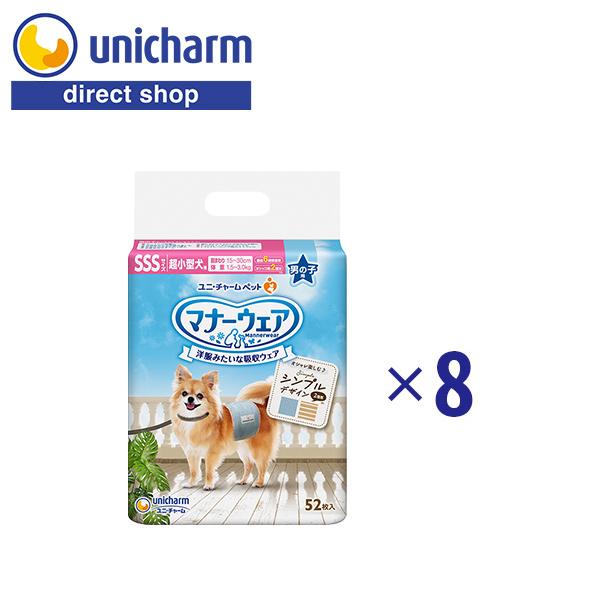 マナーウェア 男の子用 SSS モカストライプ・ライトブルージーンズ 52枚×8 ユニ・チャーム公式...