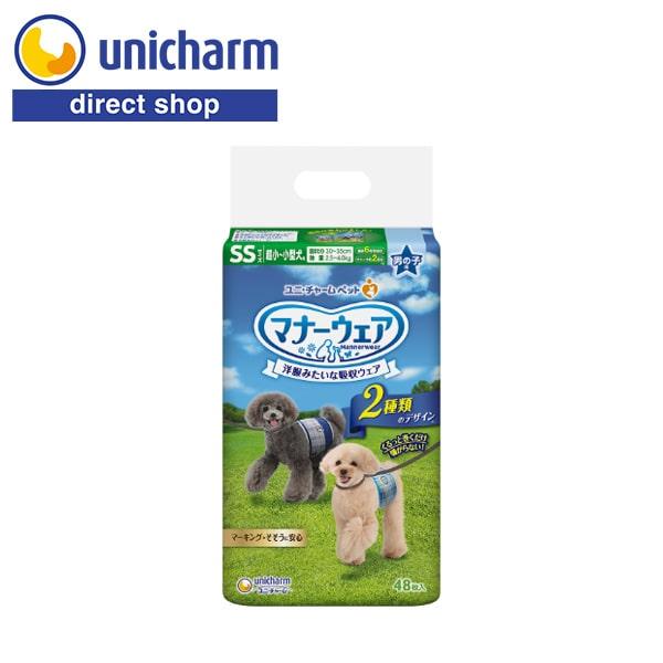 マナーウェア 男の子用 SS 青チェック・紺チェック 48枚 ユニ・チャーム公式ショップ