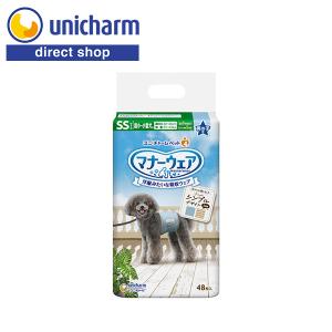 マナーウェア 男の子用 SSサイズ 4種のデザインパック 4枚 ユニ