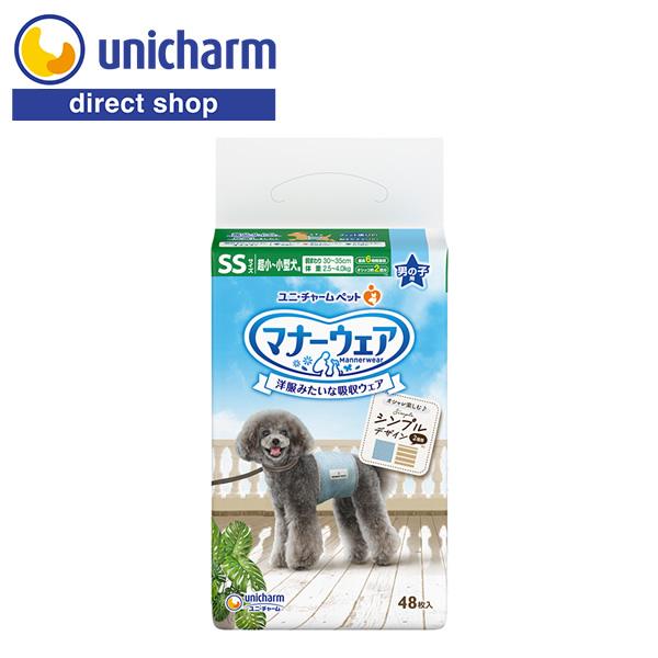 マナーウェア 男の子用 ＳＳ ストライプジーンズ 48枚 ユニ・チャーム公式ショップ
