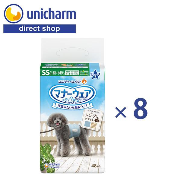 マナーウェア 男の子用 ＳＳ ストライプジーンズ 48枚×8 ユニ・チャーム公式ショップ