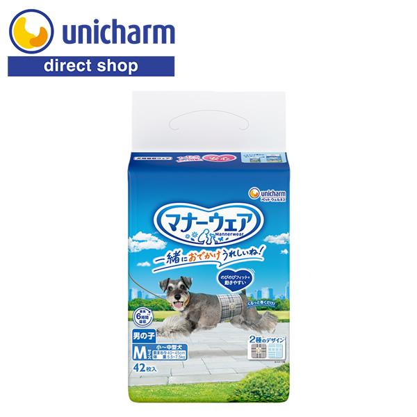 マナーウェア男の子用Ｍトラッドテイスト 42枚 ユニ・チャーム公式ショップ