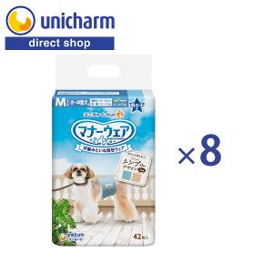 マナーウェア マナーウェア男の子用Mトラッドテイスト 42枚×8 ユニ