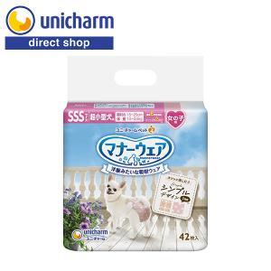 マナーウェア 女の子用 SS ピンクリボン・青リボン 38枚 ユニ