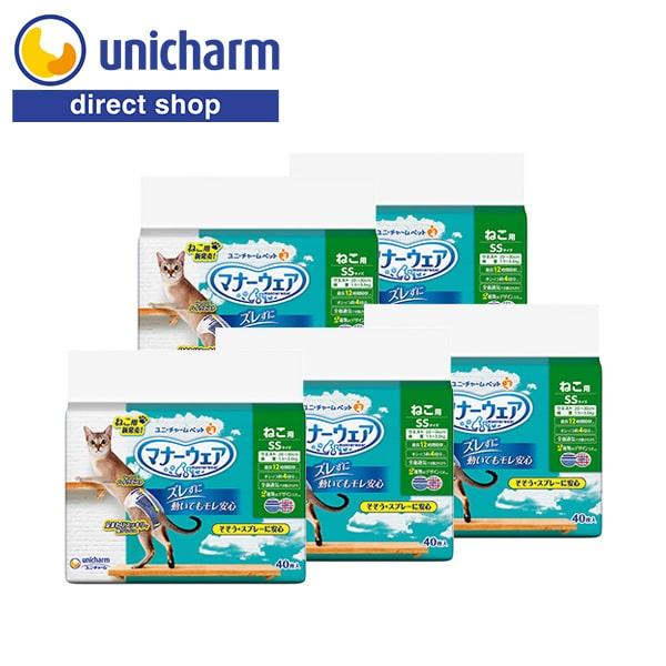マナーウェア ねこ用 SSサイズ 40枚×5 ユニ・チャーム公式ショップ