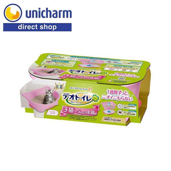 デオトイレ 子猫〜5kgの成猫用 本体セット ツートンピンク ユニ・チャーム公式ショップ