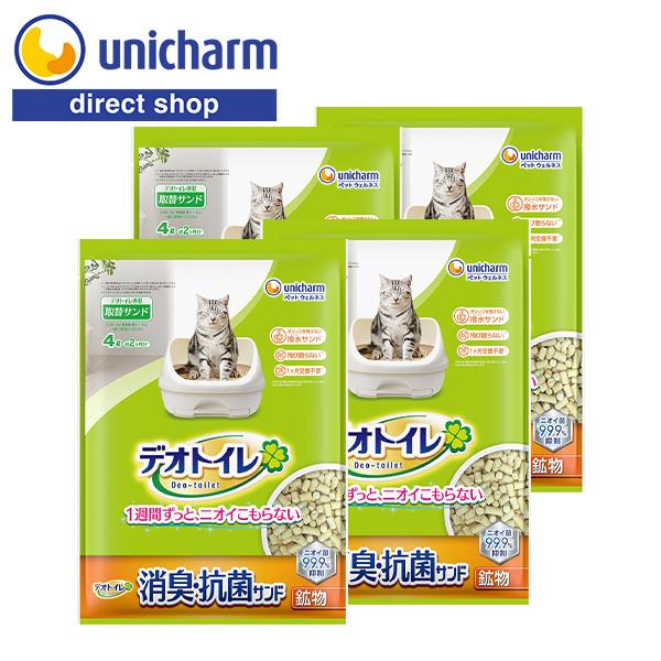 デオトイレ 消臭・抗菌サンド 4L×4 ユニ・チャーム公式ショップ