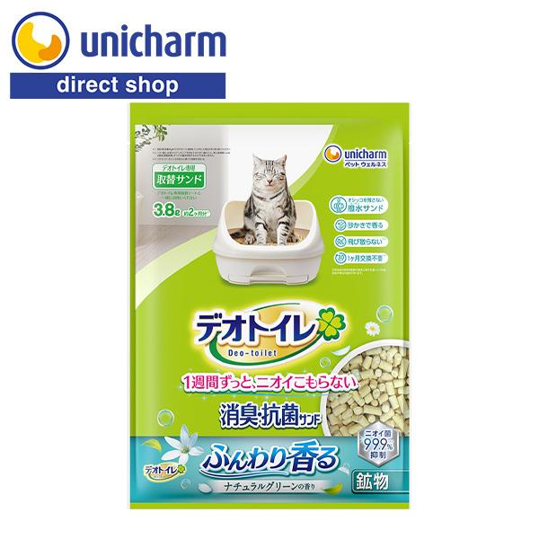 デオトイレ ふんわり香る消臭・抗菌サンド ナチュラルグリーンの香り 3.8L ユニ・チャーム公式ショ...