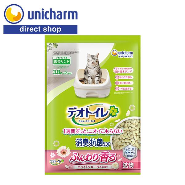 デオトイレ ふんわり香る消臭・抗菌サンド ホワイトフローラルの香り 3.8L ユニ・チャーム公式ショ...
