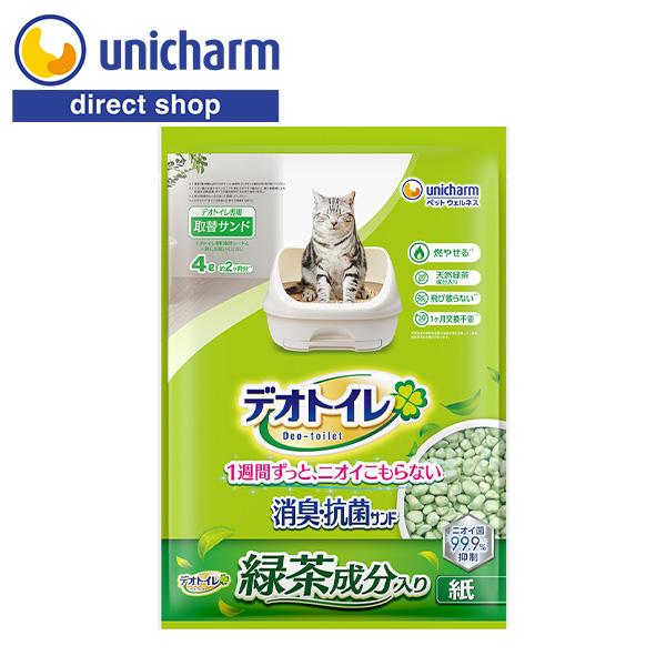 デオトイレ 緑茶成分入り消臭・抗菌サンド 4L ユニ・チャーム公式ショップ