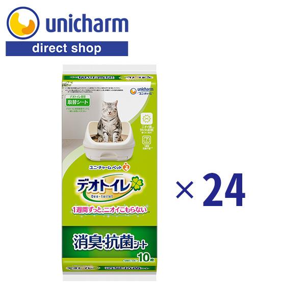デオトイレ 消臭・抗菌シート 10枚×24 ユニ・チャーム公式ショップ