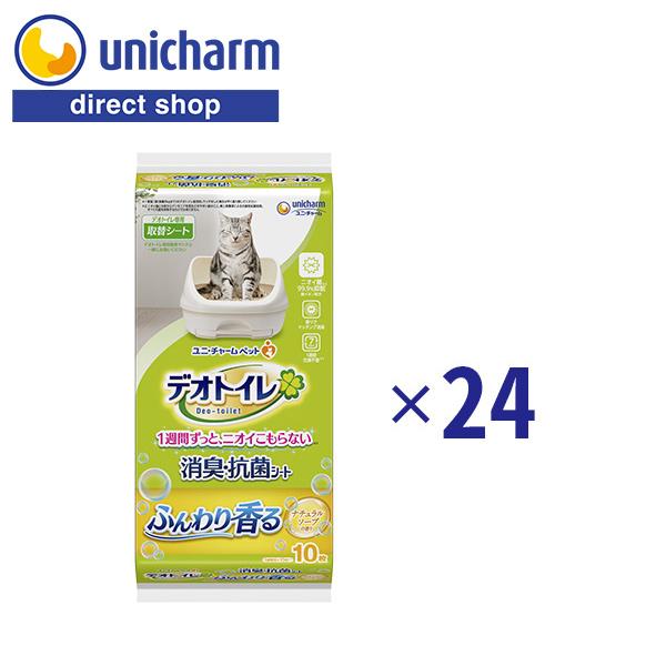 デオトイレ ふんわり香る消臭・抗菌シート ナチュラルソープの香り 10枚×24 ユニ・チャーム公式シ...